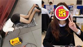 群創,女業務,性愛片,爆廢公社,BMW,IG