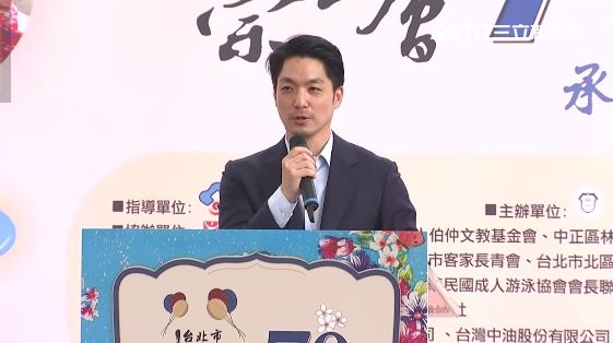 蔣萬安雙城論壇將見宋濤? 北市府回應了