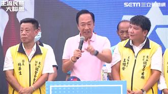 2024選定了？郭台銘：豬肉又漲價又買不到