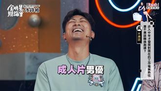 才宣布暫退演藝圈　侯昌明爆轉戰當AV男優