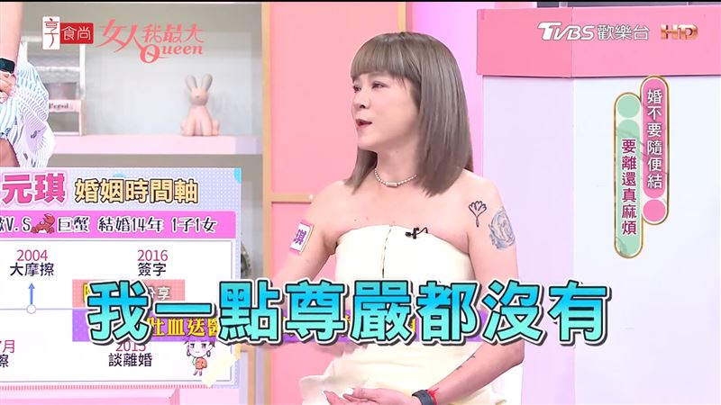 爆袁惟仁過分行為　陸元琪：沒有一點尊嚴