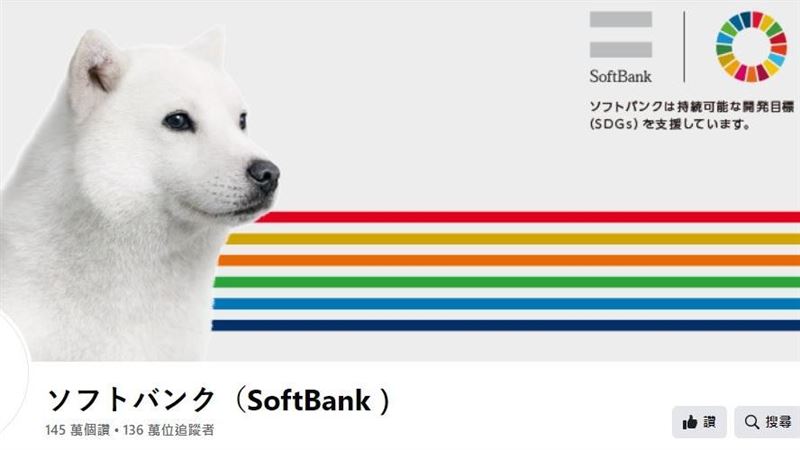 拚全球最大IPO！安謀估值上看700億美元