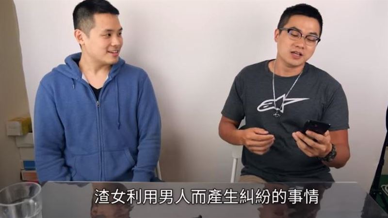 山道猴子作者真容曝光　2年前談渣女被挖