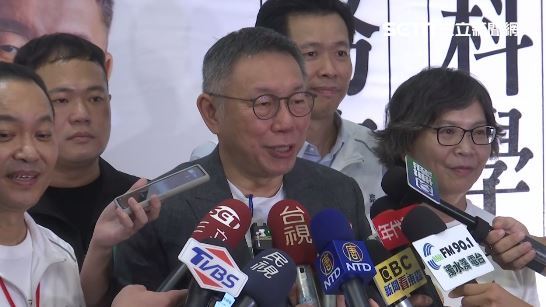 郭稱藍白夾殺！柯：郭每天講的話都不一樣