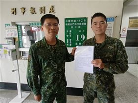 ▲針對網路上謠傳訊息，金防部19日向金門地檢署告發。（圖／翻攝畫面）