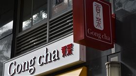 貢茶（記者陳弋攝影）