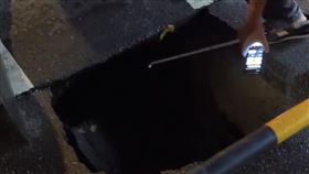 北市天坑（圖／翻攝自顏若芳臉書）