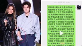  李玟好聲音,王澤鵬（圖／翻攝自微博）