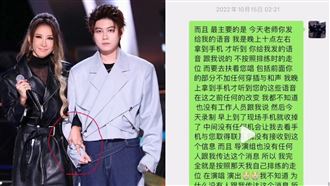 李玟《好聲音》跌台上　吳淡如不忍說重話