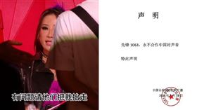 先鋒1063。（圖／翻攝自微博）