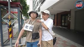 「上班不要看 NSFW」頻道近日上傳《只用300塊玩遍桃園？呱吉改行當企劃，帶員工「吉簡旅行」！》（圖／翻攝自上班不要看）