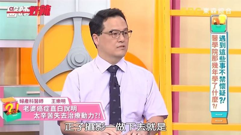 太太卵巢癌逝　婦科名醫回首最後2個月