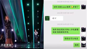 李玟好聲音,王澤鵬（圖／翻攝自微博）