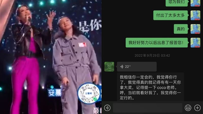 周菲戈曝「李玟16秒音檔」　暖哭網