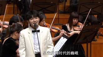 被《好聲音》淘汰！他今登國家級殿堂開唱