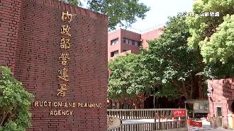 營建署高官接受性賄賂！廠商出錢幫養小三