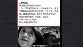 欺負李玟的導演是她！年資、經歷全被挖出