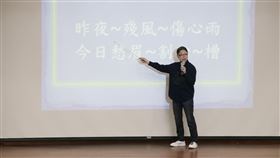 丁曉雯,講座,捐贈,愛心