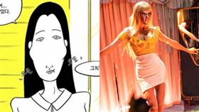  假面女郎,南韓,李寒別,長相（圖／Netflix提供）