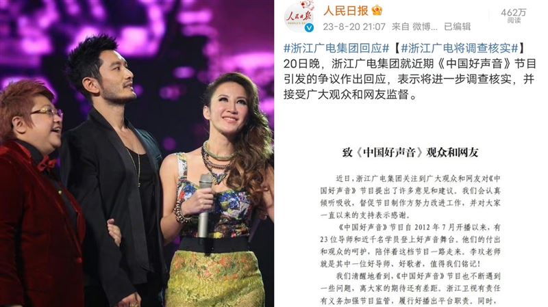 《好聲音》承諾1事　韓紅：期待上級調查