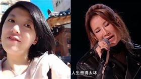 李玟。（圖／翻攝自微博）