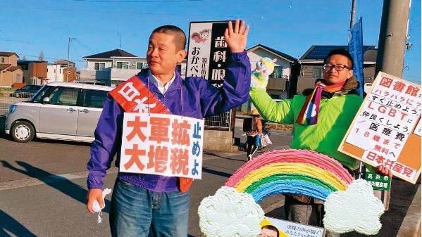 台灣跨國同婚仍有差別待遇　日市議員喊話