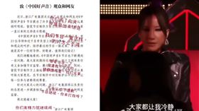 李玟。（圖／翻攝自微博）