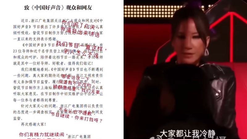 《好聲音》聲明沒誠意　網神翻譯秒讀懂