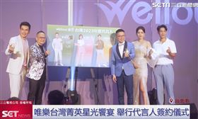 唯樂台灣菁英星光饗宴 展現優質創新產品