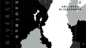 陽明高中美術班畢展8／23桃園文化局登場　探索心中的宇宙