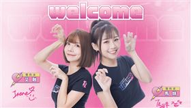 台啤雲豹專屬啦啦隊「浪LIVE電豹女」生力軍豹到，首波加入啦啦隊女神艾融及馬妹。（圖／台啤雲豹提供）