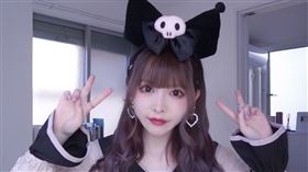 五彩緋夏。（圖／翻攝自推特）