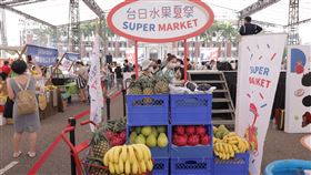 文化總會今（21）日宣布，2023年台日水果夏祭周末於凱道登場。（圖／文總提供)