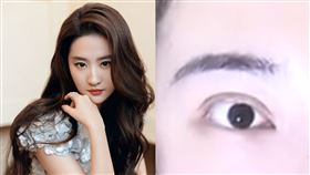 （圖／翻攝自微博）