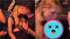 七夕浪漫夜晚毀了！帥哥酒吧激吻金髮女　「交換體液」下場超悲劇（圖／臉書）