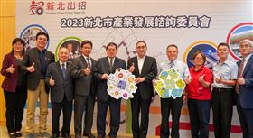 112年新北產業發展諮詢委員會 聚焦企業ESG課題　精益求精（業配勿用）