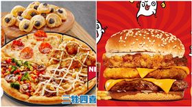 達美樂「三牲四喜」披薩 漢堡王「三牲漢堡」 合成圖