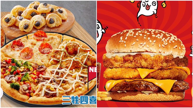 「雞塊、薯條買1送1」速食店最新優惠快收