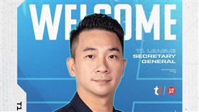 前籃協副秘書長王志群將接任T1聯盟秘書長。（圖／T1聯盟提供）