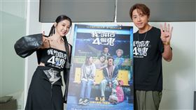 邵雨薇（左）和坤達在《我的麻吉4個鬼》飾演兄妹。（圖／甲上娛樂提供）
