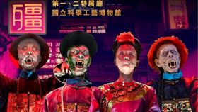 ▲展覽延期公告。（圖／翻攝自Klook）