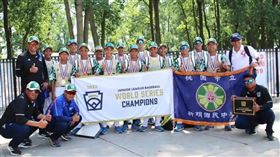 新明國中展現攻守俱佳的表現，勇奪世界冠軍。（圖／翻攝自新明國中棒球隊）