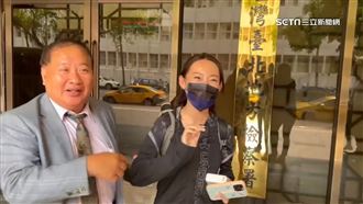 與人夫泡湯挨告 曾格爾父女出庭爸爸比YA