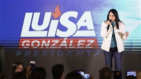 厄瓜多總統大選邁向決選　左派女律師將對戰富豪子　美聯社