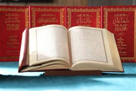 可蘭經（圖／翻攝自Pixabay）