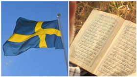 瑞典與可蘭經（合成圖／翻攝自Pixabay）