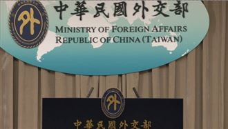 台灣法官遭亞國拒發簽證　我外交部火大了