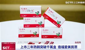 陳子玄螞蟻腰的秘訣 神奇小紅黃金解油機制