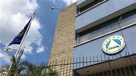 ▲中美洲議會（中美洲議會旗及中華民國國旗）