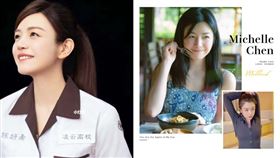 陳妍希授圓臉顯瘦方法，40歲仍少女感爆棚